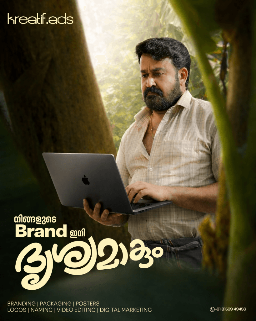 VISHU SPECIAL