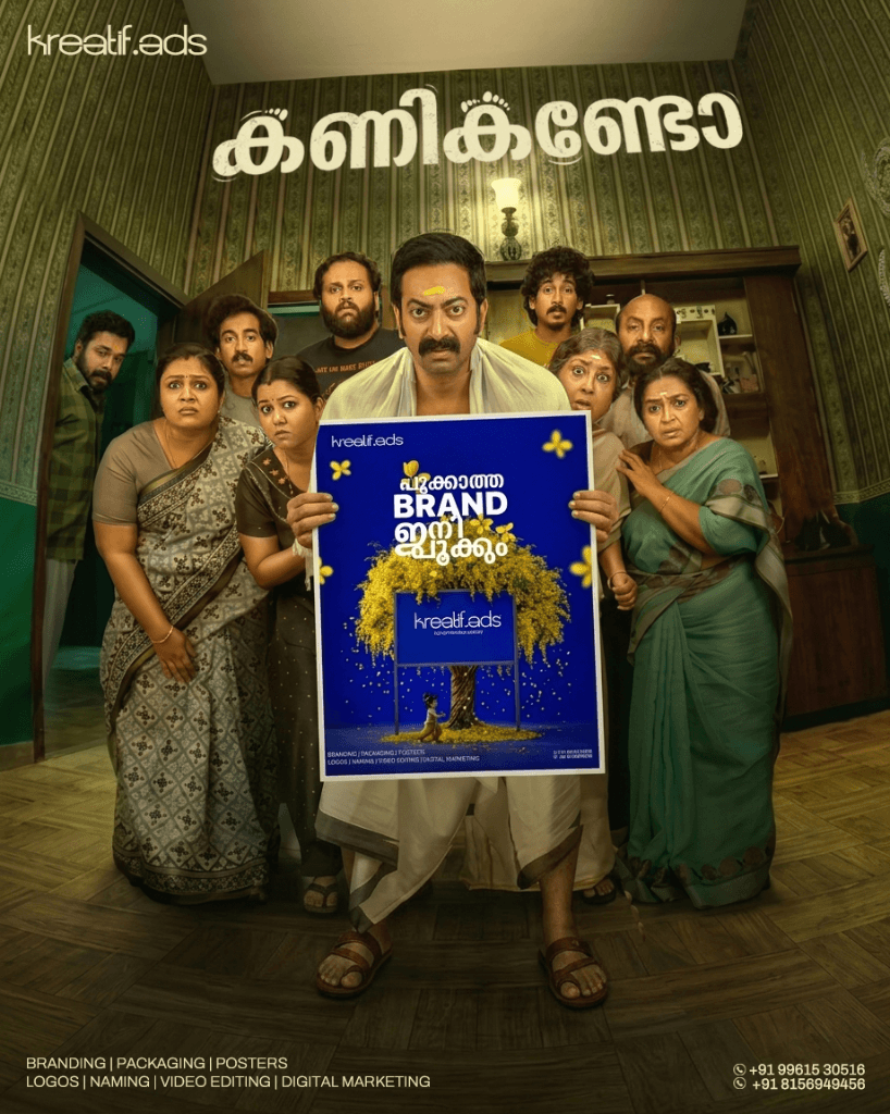 MODERN POSTER