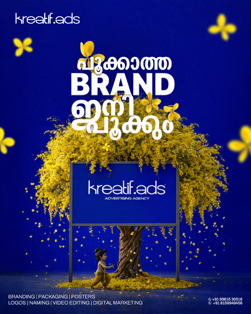 VISUAL IDENTITY